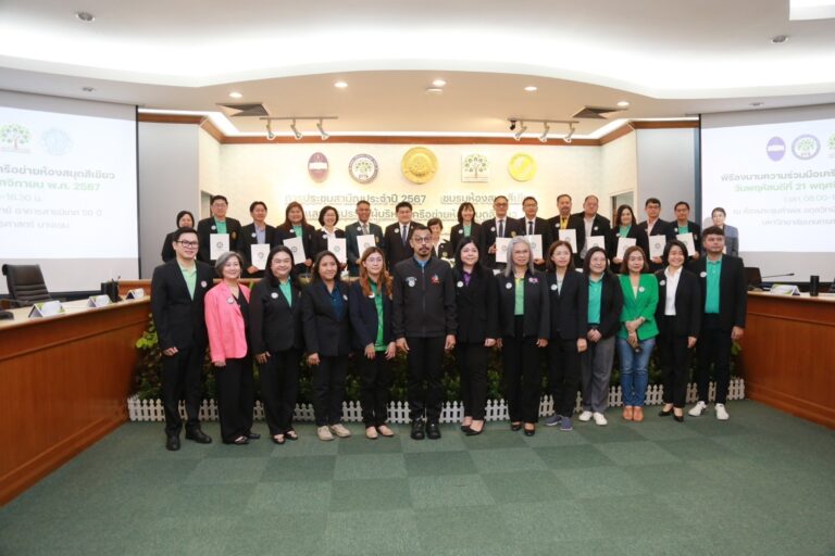 ลงนามความร่วมมือเครือข่ายห้องสมุดสีเขียว ในการประชุมสามัญประจำปี 2567 ชมรมห้องสมุดสีเขียว